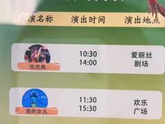 -绿色星球动物主题公园