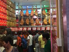 -皇上皇腊味店(下九路店)