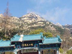-青岛崂山太清宫