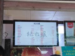 -王浩儿纪六孃甜皮鸭(乐山总店)