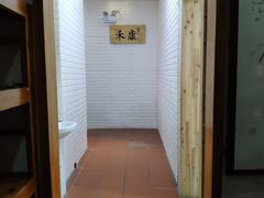 -禾康家蛋糕店