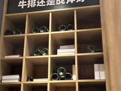 -西部牛排(京华城店)