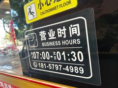 -大陈鸿源牛肉馆(大陈总店)