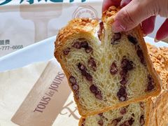 -多乐之日(颐堤港店)