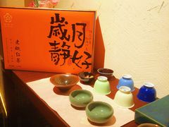 -梅间堂茶馆(绿地缤纷城店)