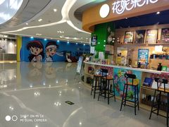 -和瑞广场