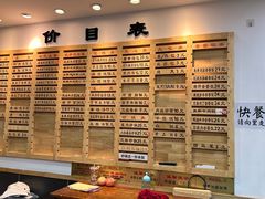 -老盛兴汤包馆(江宁一店)