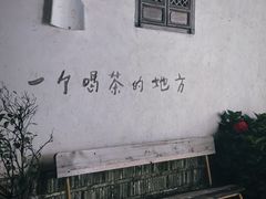 -老门东历史文化街区