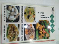 -家乡饭店(里仁洞店)