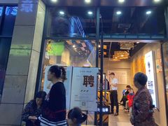 门面-书亦烧仙草(麦德龙钰龙店)