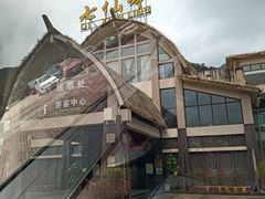 -七仙岭温泉国家森林公园