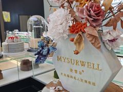 -麦雪尔甜品·生日蛋糕(新街口旗舰店)