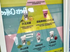 -gleeglee乐溢亦茶(合生汇店)