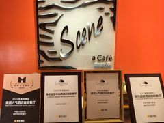 -咖啡苑自助餐厅·中国大饭店