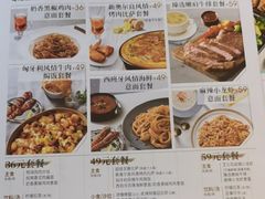 菜单-必胜客(双榆树店)