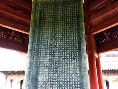 -海神庙