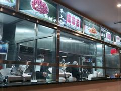 -小洋府铜锅涮肉(南锣鼓巷店)