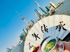 -寄畅興·百年蟹黄面·万国建筑群(外滩27号店)