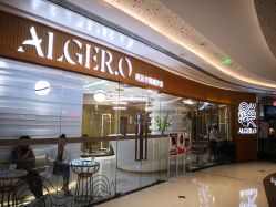 -Alger.O美感沙龙