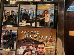 -中国厨房/台湾牛肉面