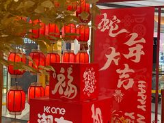 -KK ONE(京基滨河时代店)