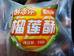 -盒马鲜生(莱蒙都会店)