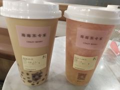 -莓超疯