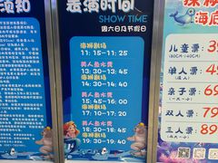 -沙沙哗啦海洋馆(华宇百花谷店)