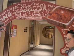 -海底捞火锅(龙湖金沙天街店)
