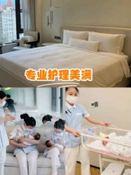 -爱悦月子中心·时光(武侯店)