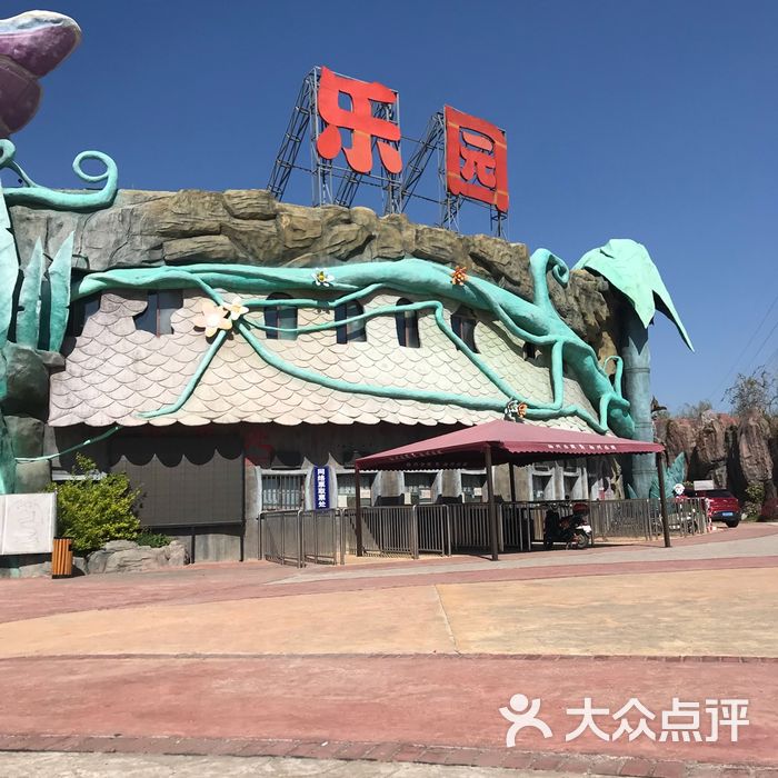 蝶恋花·扬州乐园