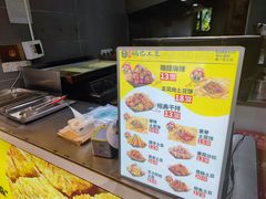 -潘多多·山里人锅巴土豆(八一路店)