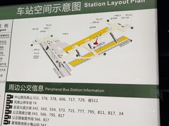 -螃蟹岬(地铁站)