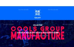 -果石摄影(汉街skp店)