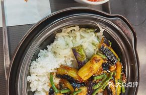 Secret-Recipe Eggplant Rice
