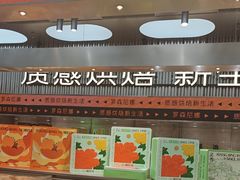 -罗森尼娜(德思勤店)