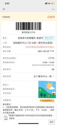 -空军总医院激光整形美容中心