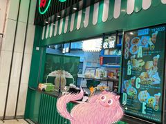 门面-孖记茶档·热腾茶餐(荔湾领展广场店)