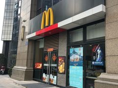 门面-麦当劳(杭州萧山京港国际店)