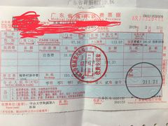 -中山大学附属第六医院(院本部)