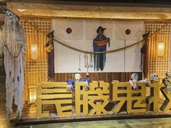 -长藤鬼校(龙翔店)