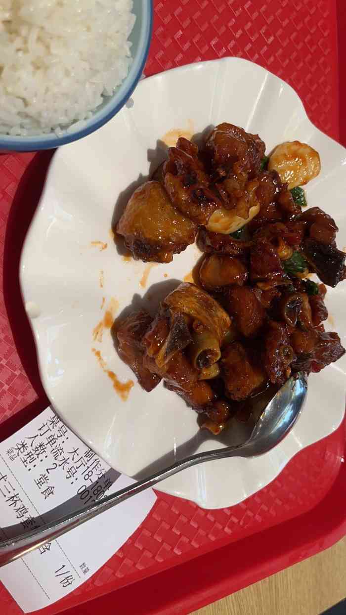 真食汇自选快餐元岗店