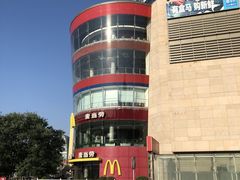 -麦当劳(展览路店)