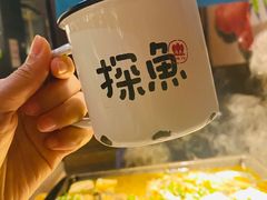 -探鱼·鲜青椒爽麻烤鱼(广州欣荣广场店)