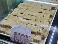 -闻酥园(大慈寺店)
