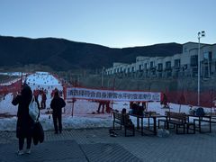 -北京西山滑雪场