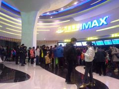 入场前-万达影城(大明宫万达广场IMAX店)