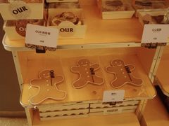 -OUR Bakery(三里屯太古里店)