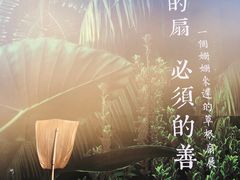 -無用生活空间(北京店)