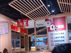 大堂-小木屋拌饭(沈阳中街大悦城店)